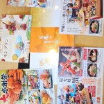 倉敷甲羅本店 - 