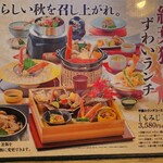 倉敷甲羅本店 - 