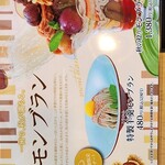 倉敷甲羅本店 - 