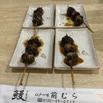 うなぎ 前むら - 