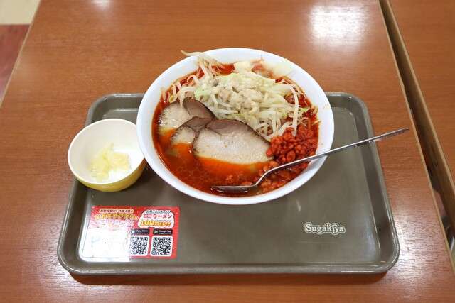 Sugakiya Anjo Itoyokado Ten