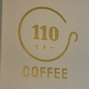 110 COFFEE