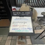 づけ丼屋 桜勘 - 