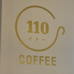 110 COFFEE - 