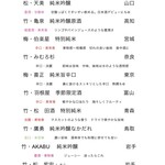 居酒屋 ろぼう - 