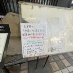 づけ丼屋 桜勘 - 