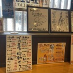 づけ丼屋 桜勘 - 