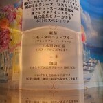 キャンドル卓 渡邉邸 - 