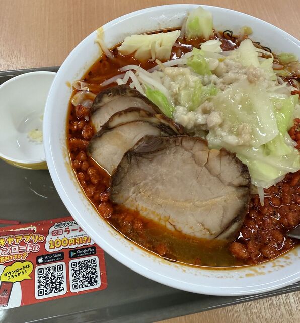 Sugakiya Chita Itoyokado Ten