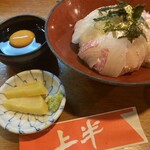 居酒屋　上半 - 