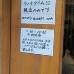 秋田比内地鶏 きすけ - 