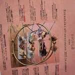 キャンドル卓 渡邉邸 - 