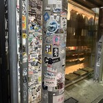 しずる - 