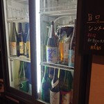 酒呑処 シンメ 新橋 - 