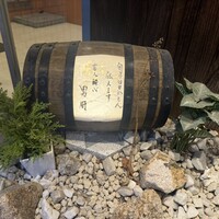 博多メシ 男厨 - 