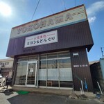 ミヨシ&どんぐり - 