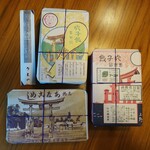 あなごめしうえの - 全部違う包装紙