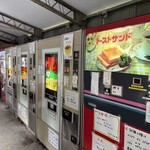 丸美屋自販機コーナー - 