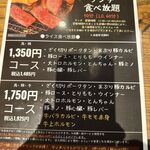 七輪工房 やきまる - 202510現在