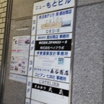 ジャズ喫茶 ジャムジャム - 