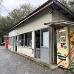 丸美屋自販機コーナー - 
