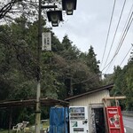 丸美屋自販機コーナー - 