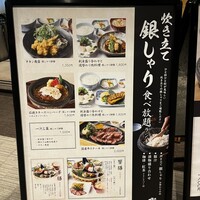 ダイナミックキッチン＆バー 響  西新宿野村ビル店 - 