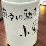 小魚阿も珍 - お茶