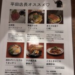 創作居酒屋428 - 