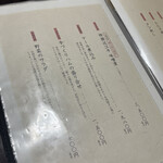 近江肉せんなり亭 伽羅 - 