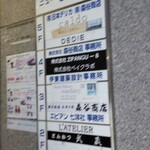 ジャズ喫茶 ジャムジャム - 