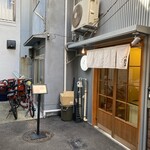 ニュージーポーク - 外観。この先、行き止まり〜(￣∀￣)