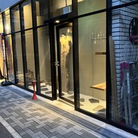 鮨 藤よし - 