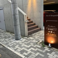 鮨 藤よし - 