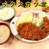 とんかつ檍 蒲田本店