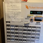 らーめん 萬亀 - 