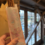 ミゲルズ・エルドラド・キャンティーナ - 