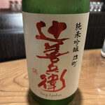 岡田酒店 - 