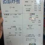 中国料理 正華 - 