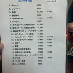 中国料理 正華 - 