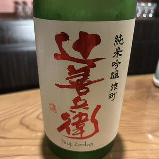 岡田酒店_0