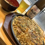 お好み焼き カジヤン - 