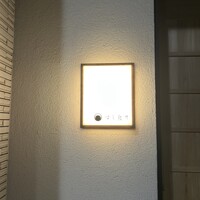 すし 良月 - 