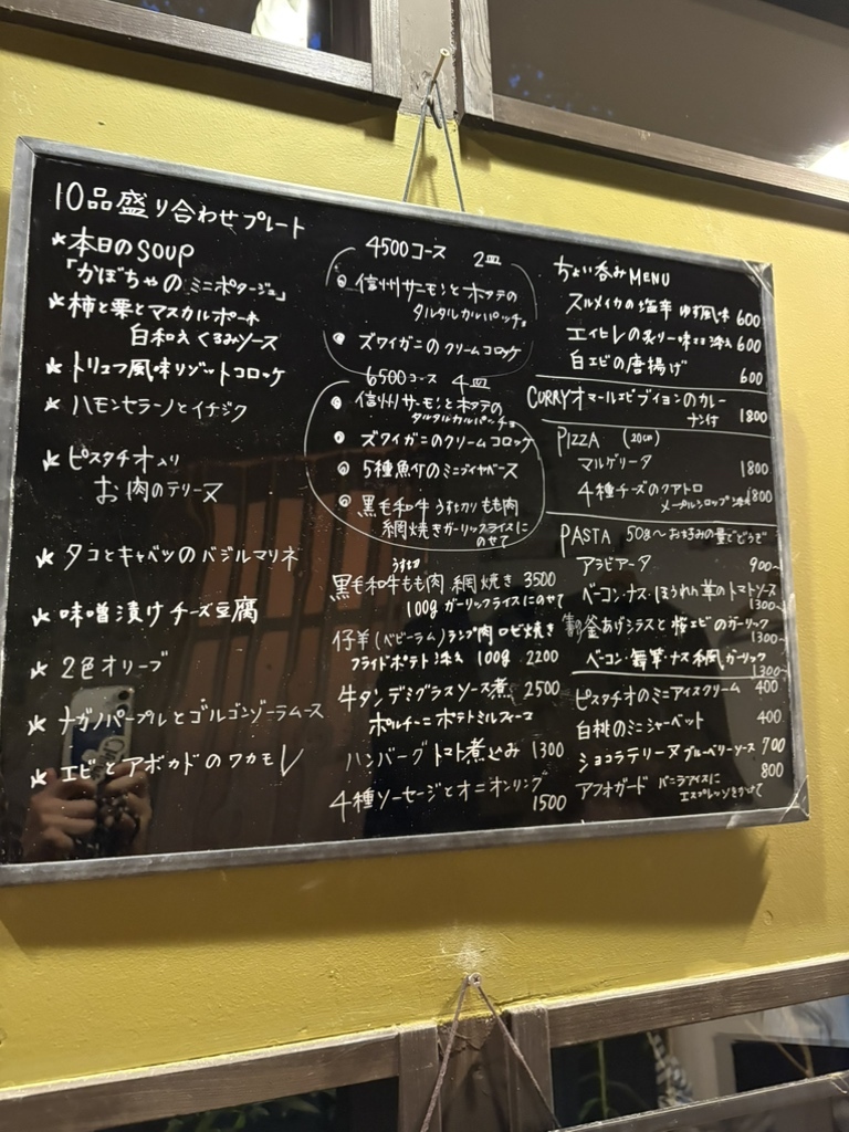 メニュー写真 : ななくさ食堂 - 中軽井沢/イタリアン | 食べログ