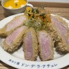 洋カツ屋 ドン・デ・ラ・ナチュレ