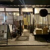 和醸良酒 ○たけ - 店頭