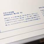 洋カツ屋 ドン・デ・ラ・ナチュレ - 