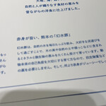 洋カツ屋 ドン・デ・ラ・ナチュレ - 