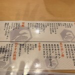 寿司と天ぷら 鶴松 新 ARATA - 