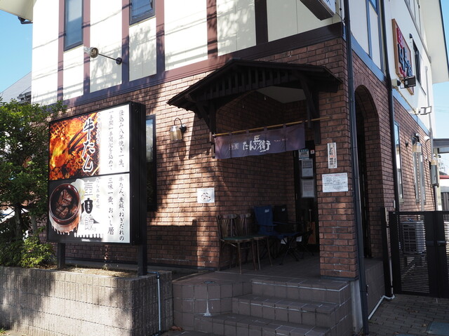 牛屋 たん兵衛 - 泉中央（牛料理）の写真